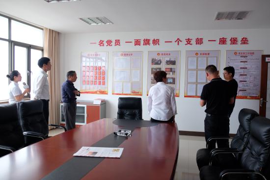 The promotion meeting of Party construction leading customs construction of Guanlin town customs Working Committee was held in Mingzhu company