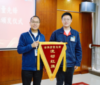 三全过程管控闭环发力  中压车间获评“金牌质量先锋”